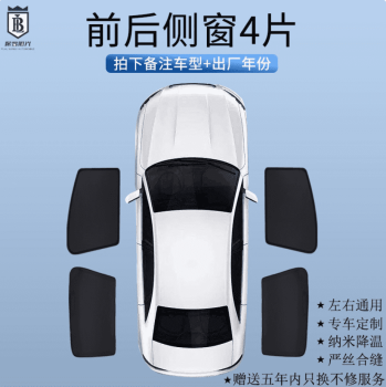 Rèm che nắng Geely EX5